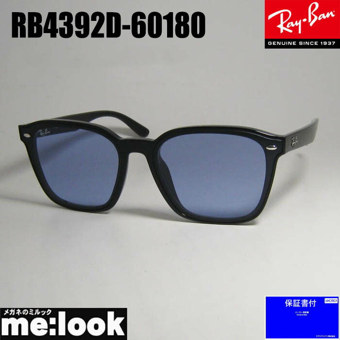 楽天市場】RayBan 偏光 レイバン RB4392D-60181-66サングラス