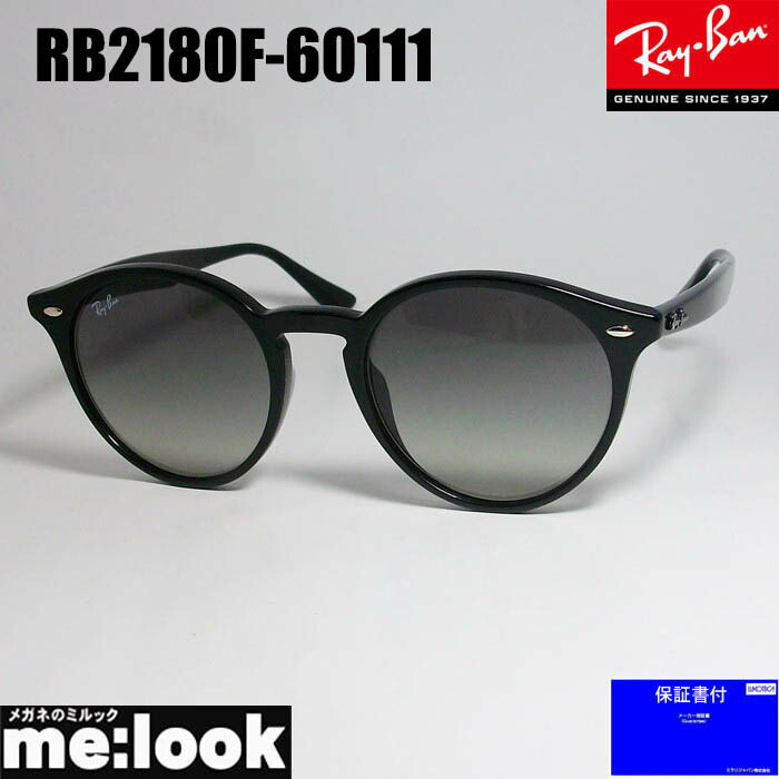 楽天市場】RayBan サングラス レイバン メンズ&レディース