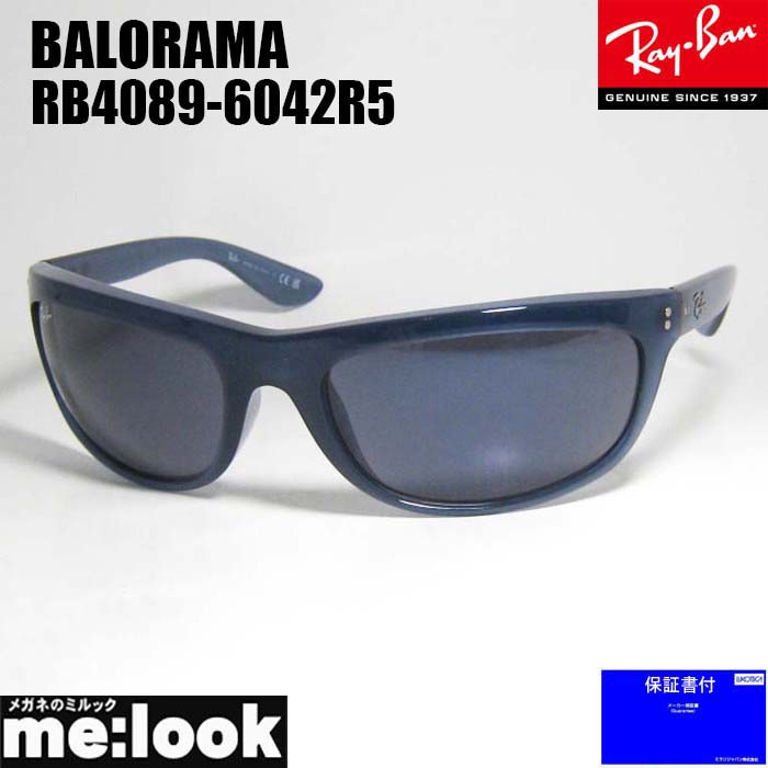 RayBan レイバン RB4089-6042R5BALORAMA バロラマ サングラスオパールブルー RB4089-6042/R5