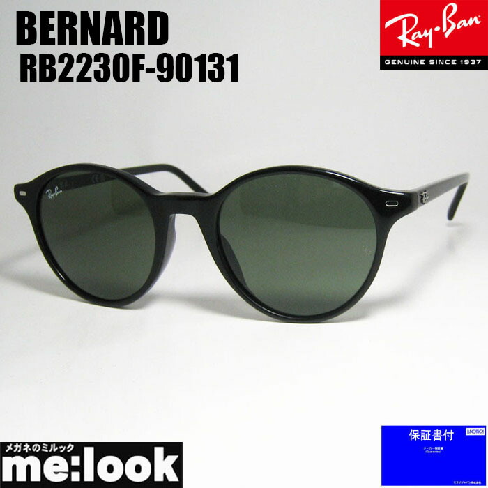 Ray-Ban レイバン ブラック サングラス 楽天市場】RayBan レイバン RB2231F-90131RAIMOND レイモンド