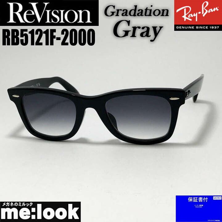 楽天市場】Ray-Ban RB4388 601/71 55 サングラス レイバン