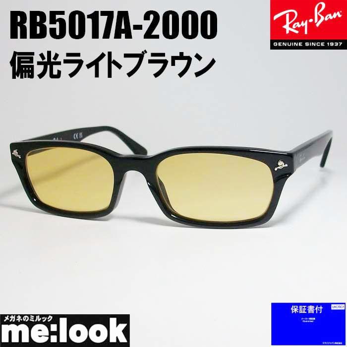■ReVision■RB5017A-2000-RESBR レイバン サングラス imgrc0084634419.jpg