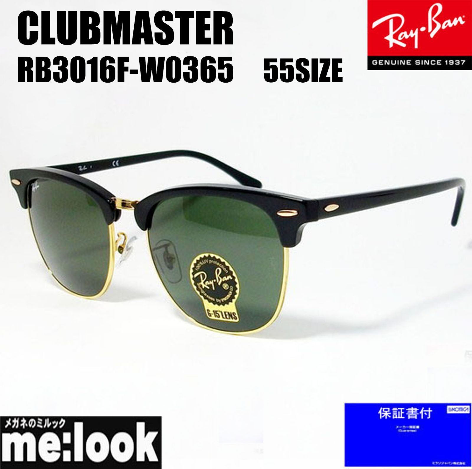 RayBan レイバン RB3016F-W0365-55 サングラス CLUBMASTER クラブマスター ブラック/ゴールド 13,277円