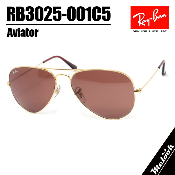 [ Ray-Ban ] レイバン RayBan サングラス RB3025-001C5 RB3025-001/C5 ゴールド レッド アリスタゴールド AVIATOR アビエイター アビエーター ティアドロップ ツーブリッジ