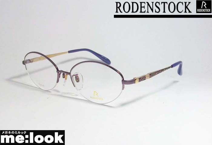 Rodenstock ローデンストックミセス レディース 眼鏡 メガネ 骨格r0044c 号数52 レベル仕合せ可パープル Ssrcweb Org