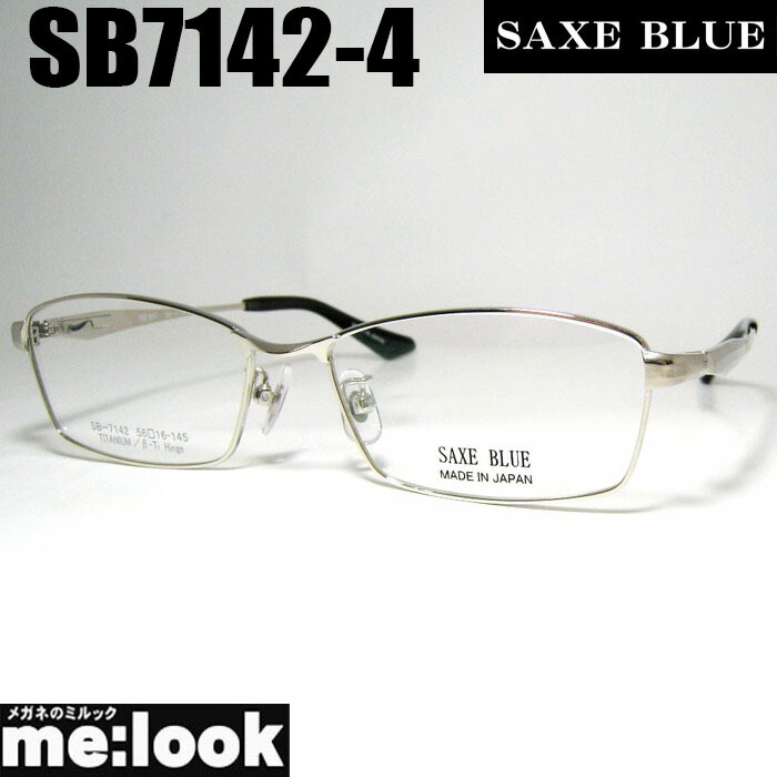 楽天市場】SAXE BLUE ザックスブルー眼鏡 メガネ フレーム サングラス