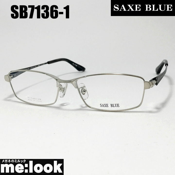 楽天市場】SAXE BLUE ザックスブルー SB-7139 col.1 メガネフレーム