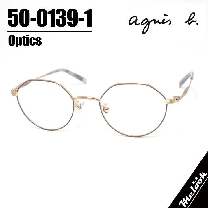 agnes b.  アニエス・ベー レディースメガネ 眼鏡 屋台骨 黒眼鏡50-0139-1 大いさ 49 度付可グレージュ / ゴールドリビジョン製水晶体でお濫りがわしいな黒眼鏡仕立て上げる能力のある バッグ・小物・ブランド雑貨-眼鏡・サングラス