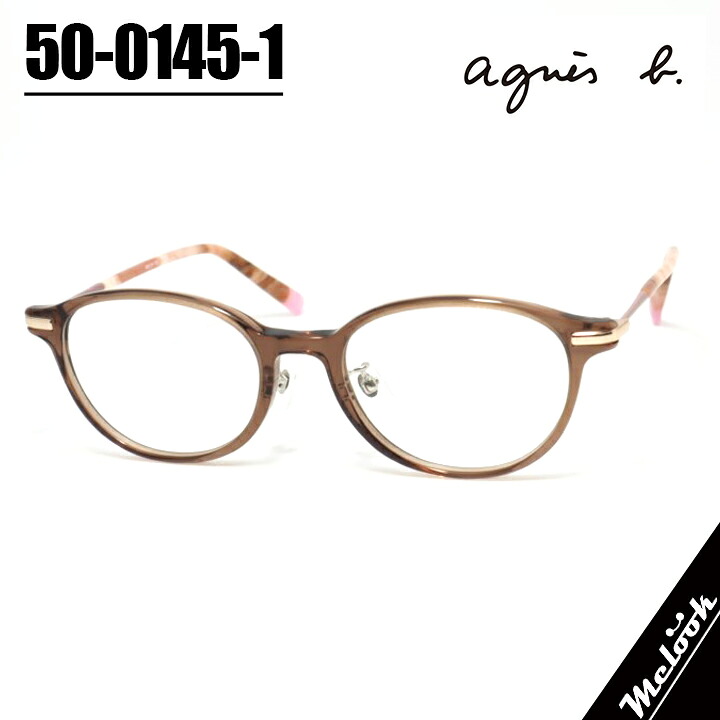 agnes b.  アニエス・ベー 新作 レディースメガネ 眼鏡 ひな形 黒眼鏡50-0145-1 大きさ 49 度付可読みやすい赤銅色 / サクラ色デミ成人女性向け アニべ― 軽さ 今めかしい