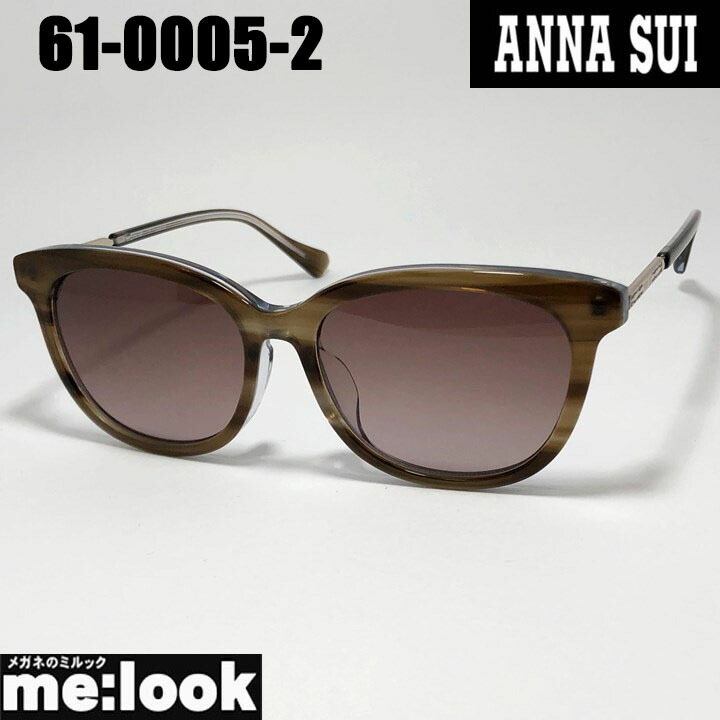ANNA SUI アナスイレディース メガネ 眼鏡 ひな形 黒眼鏡61-0005-2 度付可  赤銅色