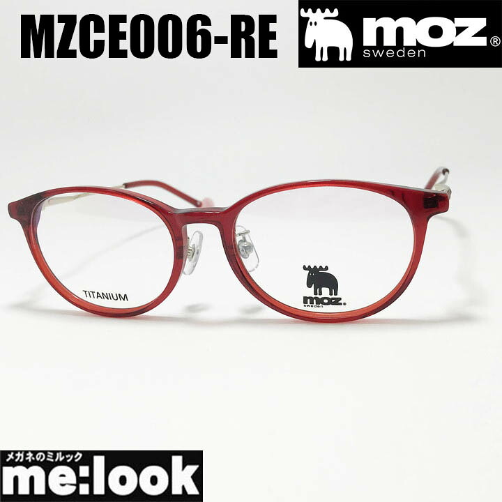 MOZ モズ 眼鏡 メガネ フレーム サングラス MZCE006-RE-51 度付可 レッド リビジョン製レンズでお好きなサングラス作成可能