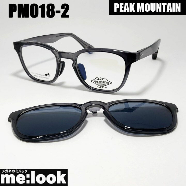 PEAK MOUNTAIN ピークマウンテン 偏光サングラス 眼鏡 メガネ フレーム PM018-2-51 度付可　クリアグレー リビジョン製レンズでお好きなサングラス作成可能