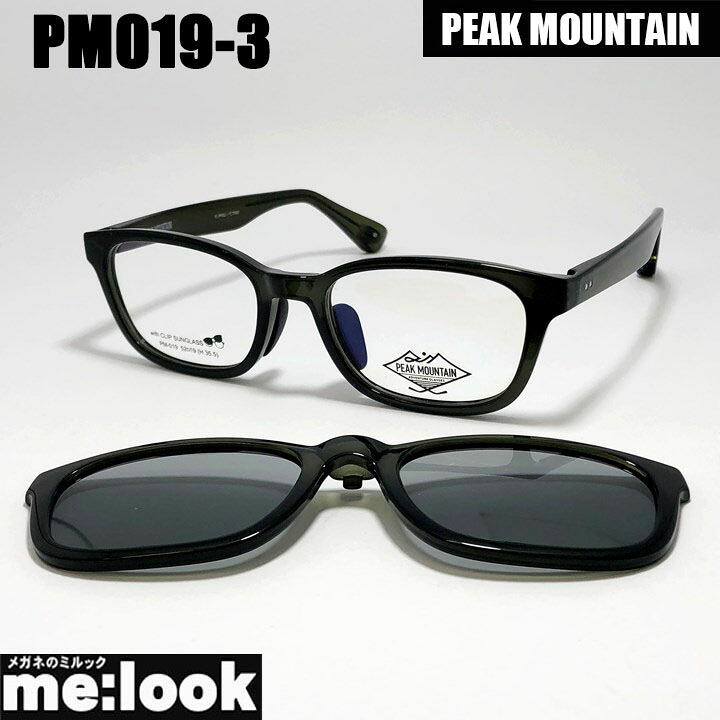 PEAK MOUNTAIN まっ盛り山岳偏光黒眼鏡 メガネ 眼鏡 ひな形PM019-3-52 度付可 ダーククリアグリーンリビジョン製水晶体でお妄りがましいな黒眼鏡仕立て上げる能力のある