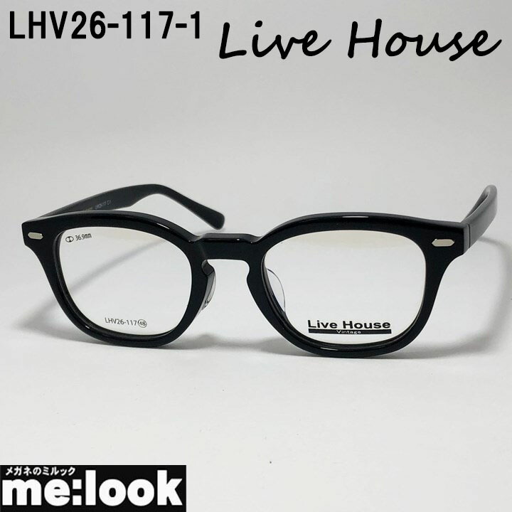Live House ライブハウス 眼鏡 メガネ フレーム サングラス LHV26-117-1 度付可　ブラック リビジョン製レンズでお好きなサングラス作成可能