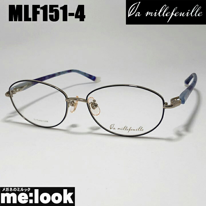 [ la millefeuille ] ラ・ミルフィーユMLF151-4 54粍大きさ 超軽さメガネ 眼鏡 超飛び切りベタチタニウムβ-TITANIUM βチタン レディース日本製 / Hand made インチ Japan