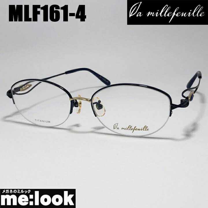[ la millefeuille ] ラ・ミルフィーユMLF161-4 53粍大きさ 超軽さメガネ 眼鏡 超飛び切りベタチタニウムβ-TITANIUM βチタン レディース日本製 / Hand made インチ Japan