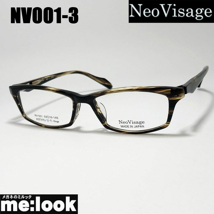 Neo Visage ネオビサージュ NV001-3-53 メガネ フレーム 国産 日本製 made in Japan メンズ レディース リビジョン製レンズでお好きなサングラス作成可能