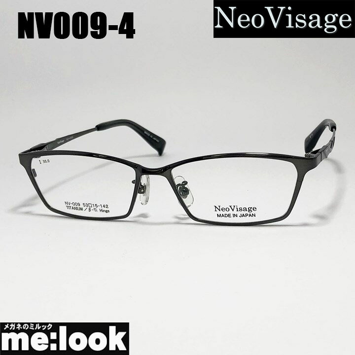 Neo Visage ネオビサージュNV009-4-53 眼鏡 屋台骨 国産 日本製 made インチ Japan メンズ レディースリビジョン製水晶体でお濫りがわしいな黒眼鏡仕立て上げる能力のある 眼鏡-眼鏡・サングラス-バッグ・小物・ブランド雑貨