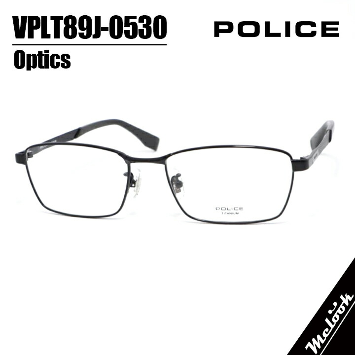 POLICE ポリス 眼鏡 メガネ フレーム サングラス VPLT89J-0530-54 度付可 シャイニーブラック リビジョン製レンズでお好きなサングラス作成可能