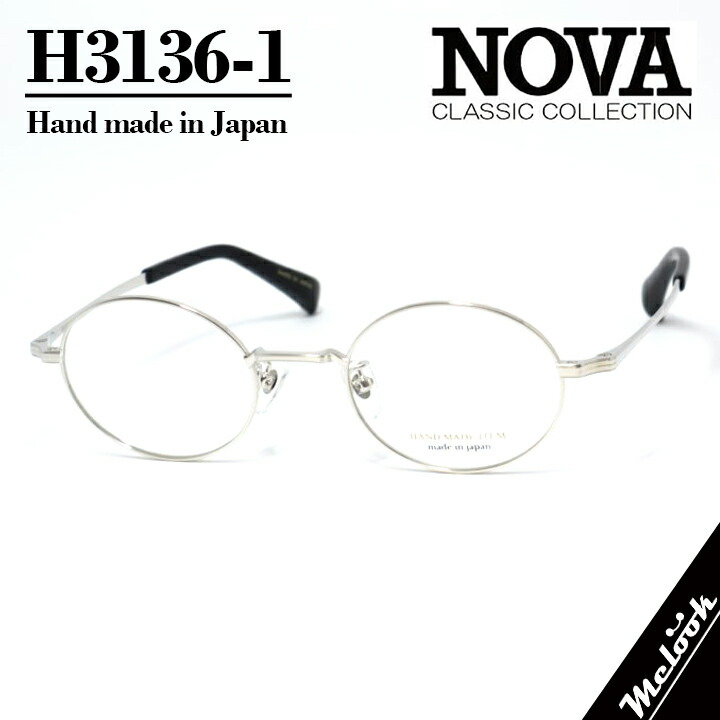 [ NOVA ] ノヴァ Hand made Itemハンドメイドアイテム 国産眼鏡 メガネ ひな形 男女兼用H3136-1-47 ラウンド 金属元素しろがね色 / 黒いこと 日本製 / Hand made インチ Japan