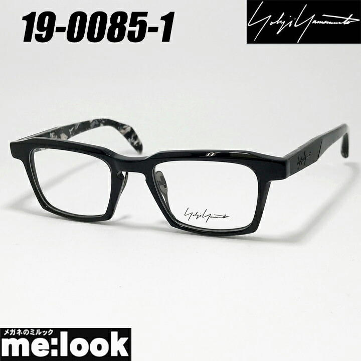 サングラス　ヨウジヤマモト YOUJI YAMAMOTO(ヨウジ ヤマモト)サングラス(52-8202)が買取入荷