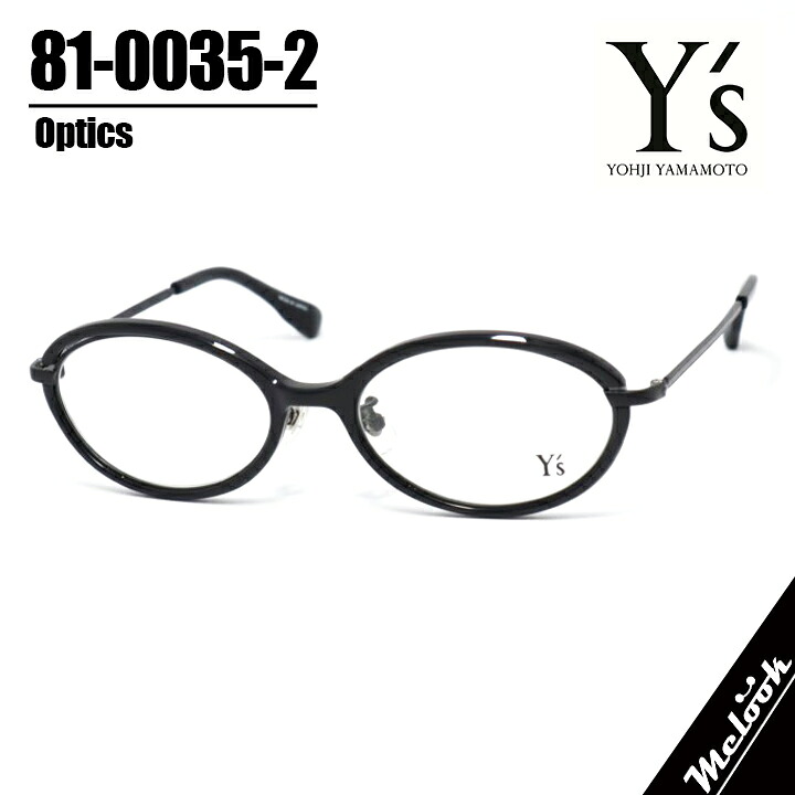 Y's ワイズ レディース 眼鏡 メガネ フレーム サングラス 81-0035-2 52サイズ 度付可 ブラック リビジョン製レンズでお好きなサングラス作成可能 15,048円