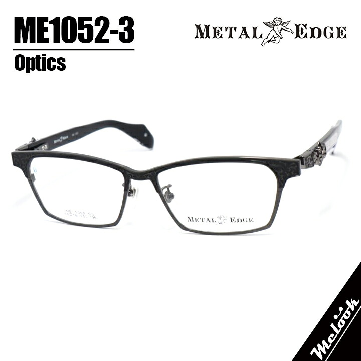 METAL EDGE メタルエッジ 眼鏡 メガネ フレーム サングラスME1052-3-56グレー ブラックリビジョン製レンズでお好きなサングラス作成可能|メガネのミルック
