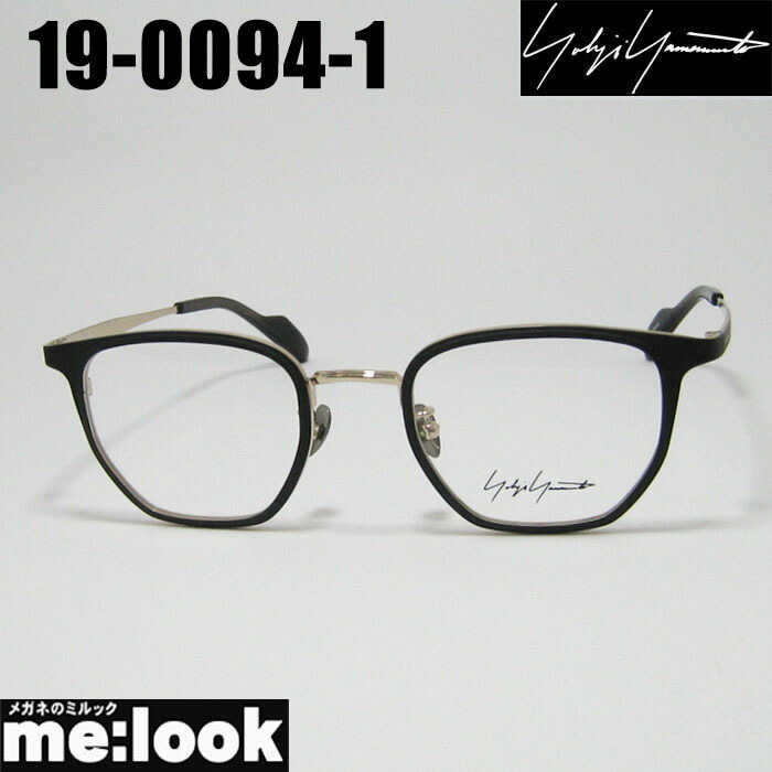 未使用 ヨウジ ヤマモト 山本耀司 Y-３サングラス ブラック メガネ YOHJI YAMAMOTO EYEWEAR（ヨウジヤマモト）20-9001-2
