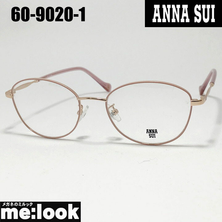 ANNA SUI アナスイレディース メガネ 眼鏡 ひな形 黒眼鏡60-9020-1 51大きさ度付可 ピンクリビジョン製水晶体でお妄りがましいな黒眼鏡仕立て上げる能力のある