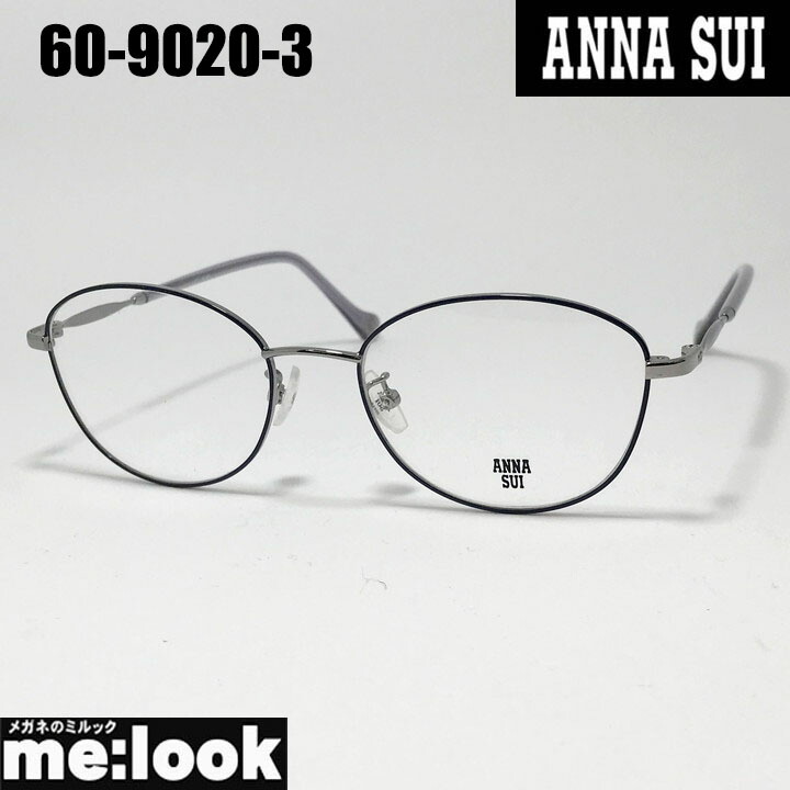 ANNA SUI アナスイレディース メガネ 眼鏡 ひな形 黒眼鏡60-9020-3 51大きさ度付可 ネイビーリビジョン製水晶体でお妄りがましいな黒眼鏡仕立て上げる能力のある