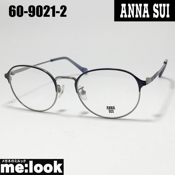 ANNA SUI アナスイレディース メガネ 眼鏡 ひな形 黒眼鏡60-9021-2 50大きさ度付可 パープル グレーリビジョン製水晶体でお妄りがましいな黒眼鏡仕立て上げる能力のある