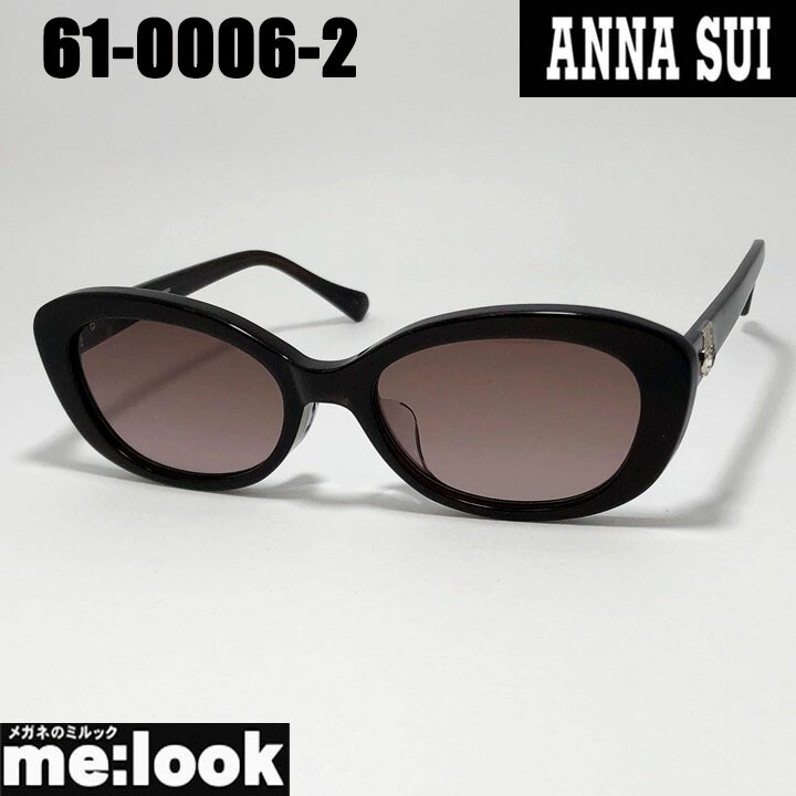 ANNA SUI アナスイレディース メガネ 眼鏡 ひな形 黒眼鏡61-0006-2 度付可  パープル