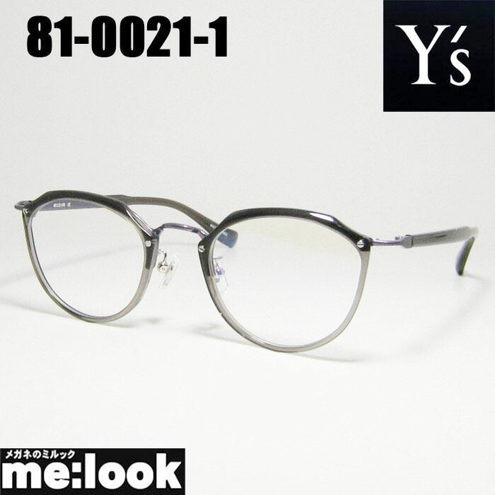 Y's ワイズ レディース 眼鏡 メガネ フレーム サングラス 81-0021-1 48サイズ 度付可 ブラック グレー リビジョン製レンズでお好きなサングラス作成可能