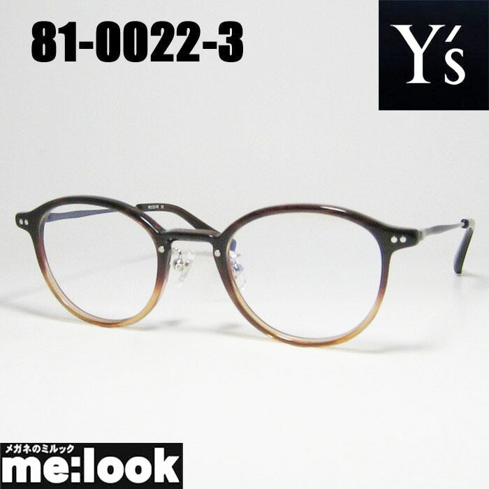 楽天市場】Y's メガネフレーム ワイズ メンズ&レディース グレー