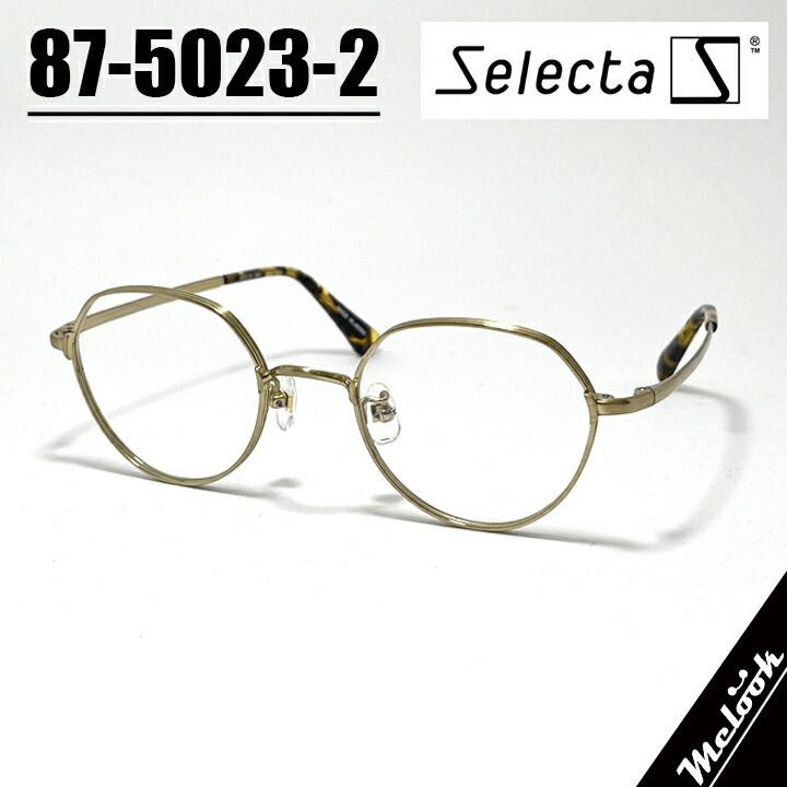 楽天市場】Selecta セレクタクラシック ヴィンテージ レトロ眼鏡