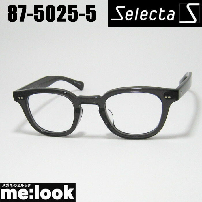 楽天市場】Selecta セレクタクラシック ヴィンテージ レトロ眼鏡