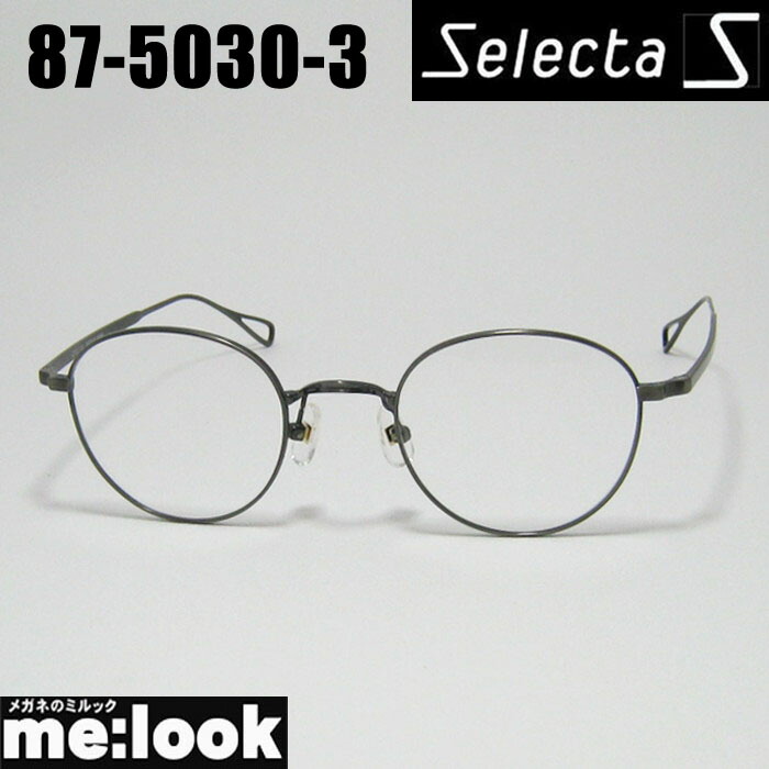 楽天市場】Selecta セレクタクラシック ヴィンテージ レトロ眼鏡