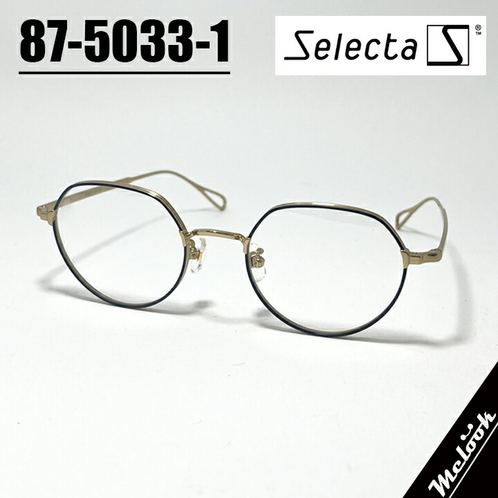 楽天市場】Selecta セレクタクラシック ヴィンテージ レトロ眼鏡