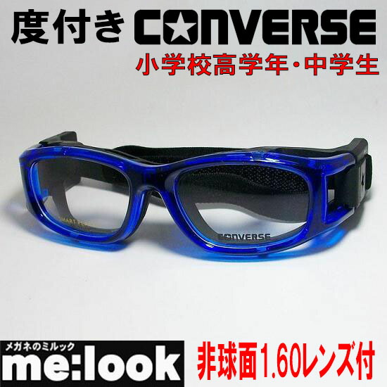 楽天市場】CONVERSE コンバース CVG004-2 ネイビー スポーツ用