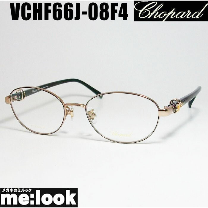 【手元在庫・関税込】Chopard 798J L70 メガネ 眼鏡 手元在庫・関税込】Chopard 798J L70 メガネ 眼鏡 (Chopard