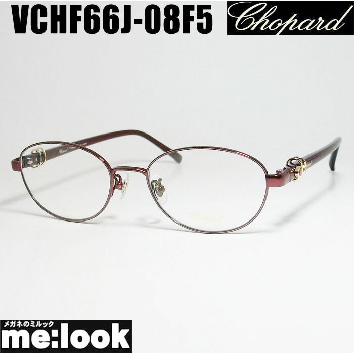 楽天市場】ショパール メガネ VCHF92J 0530 52 Chopard