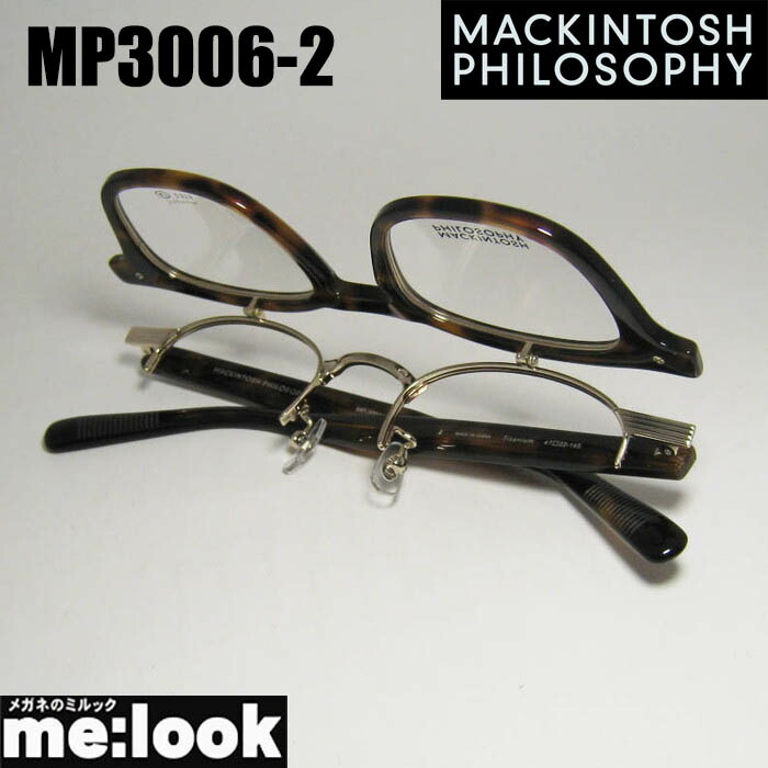MACKINTOSH PHILOSOPHY 跳ね上げ　サングラス　メガネ MACKINTOSH PHILOSOPHY 跳ね上げ サングラス メガネ - メルカリ