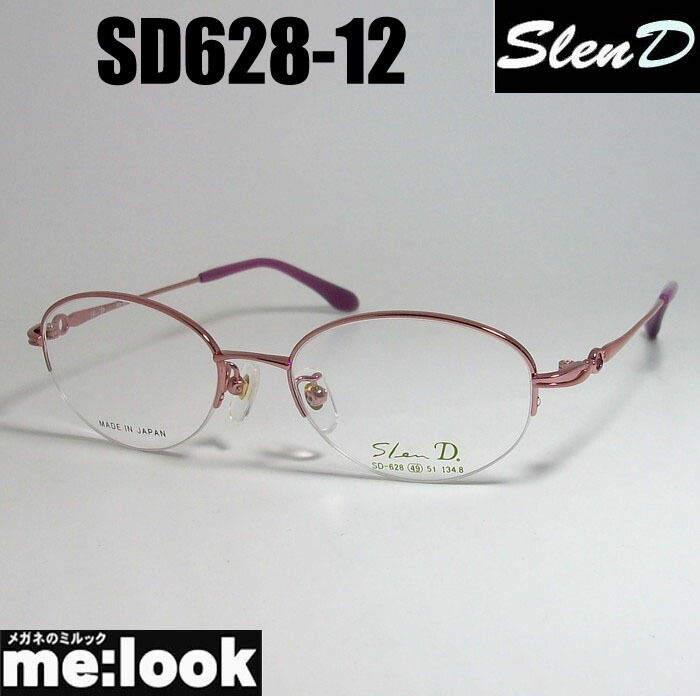 楽天市場】スレンディー Slen D sd-016 c.2 ゴールド/ピンク メガネ