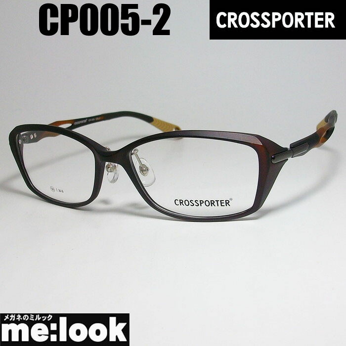 CROSSPORTER クロスポーターメガネバンド付属軽量 眼鏡 メガネ フレーム サングラスCP005-2 度付可リビジョン製レンズでお好きなサングラス作成可能｜メガネのミルック 9,728円