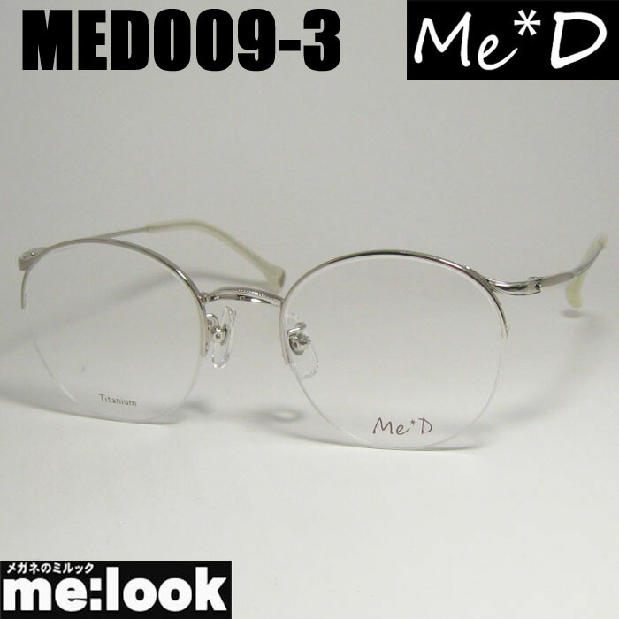 楽天市場】Me+D ミディ レディース眼鏡 メガネ フレーム サングラス
