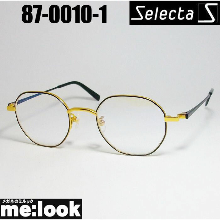 Selecta セレクタクラシック ヴィンテージ レトロ眼鏡 メガネ フレーム サングラス87-0010-1ブラック ゴールドリビジョン製レンズでお好きなサングラス作成可能|メガネのミルック