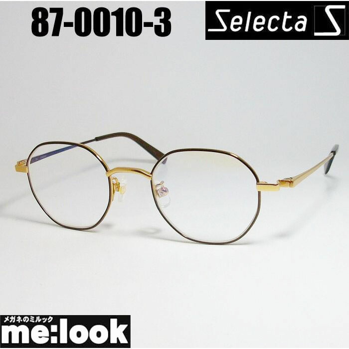 Selecta セレクタクラシック ヴィンテージ レトロ眼鏡 メガネ フレーム サングラス87-0010-3ダークブラウン ゴールドリビジョン製レンズでお好きなサングラス作成可能|メガネのミルック