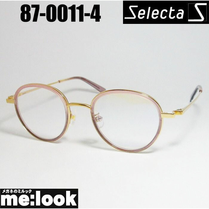 楽天市場】Selecta セレクタクラシック ヴィンテージ レトロ眼鏡