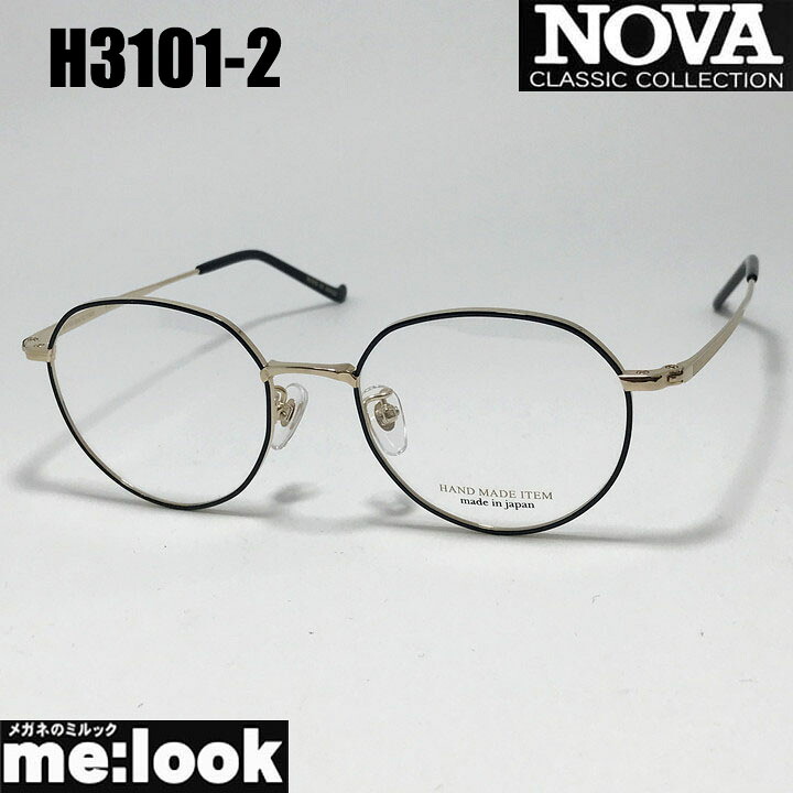 NOVA ノヴァ HAND MADE ITEM御手々御手伝いさん 国産ラウンド 豆の町 古典派音楽 メガネ 眼鏡 ひな形 黒眼鏡H3101-2-49 度付可黒いこと ゴールドリビジョン製水晶体でお妄りがましいな黒眼鏡仕立て上げる能力のある