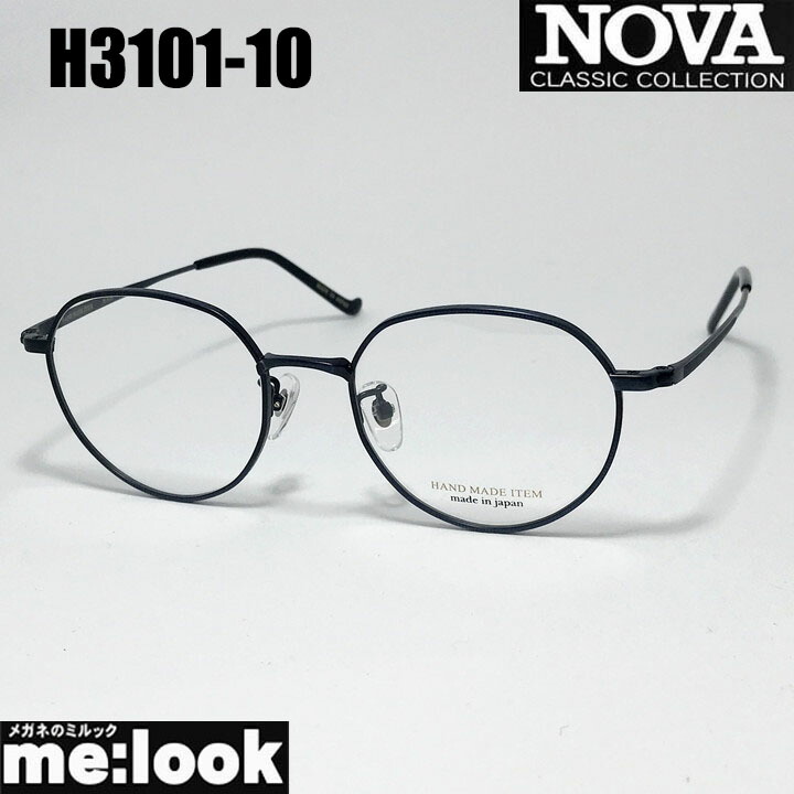 NOVA ノヴァ HAND MADE ITEM ハンドメイド 国産 ラウンド ボストン クラシック 眼鏡 メガネ フレーム サングラス H3101-10-49 度付可 マットダークブルー リビジョン製レンズでお好きなサングラス作成可能